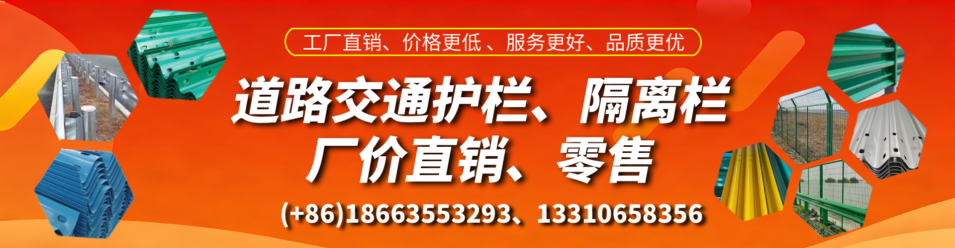 林芝交通护栏生产厂家 道路护栏 波形护栏 防撞护栏 隔离护栏 防护栅栏